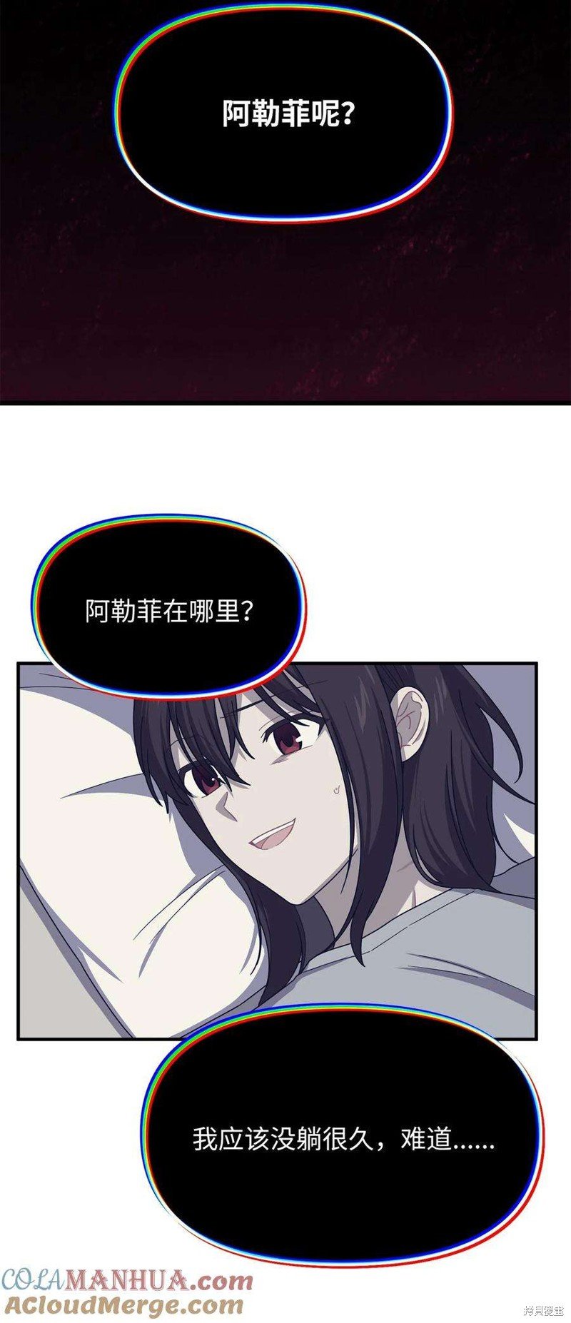 第107话
