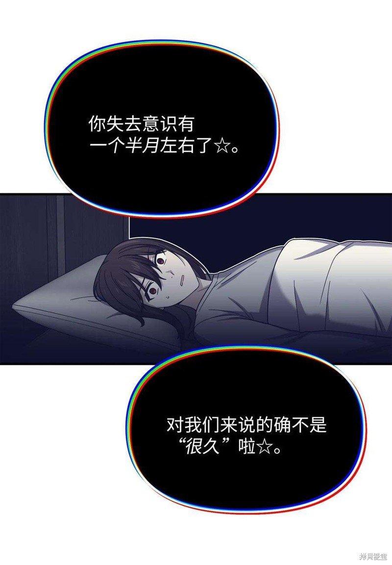 第107话