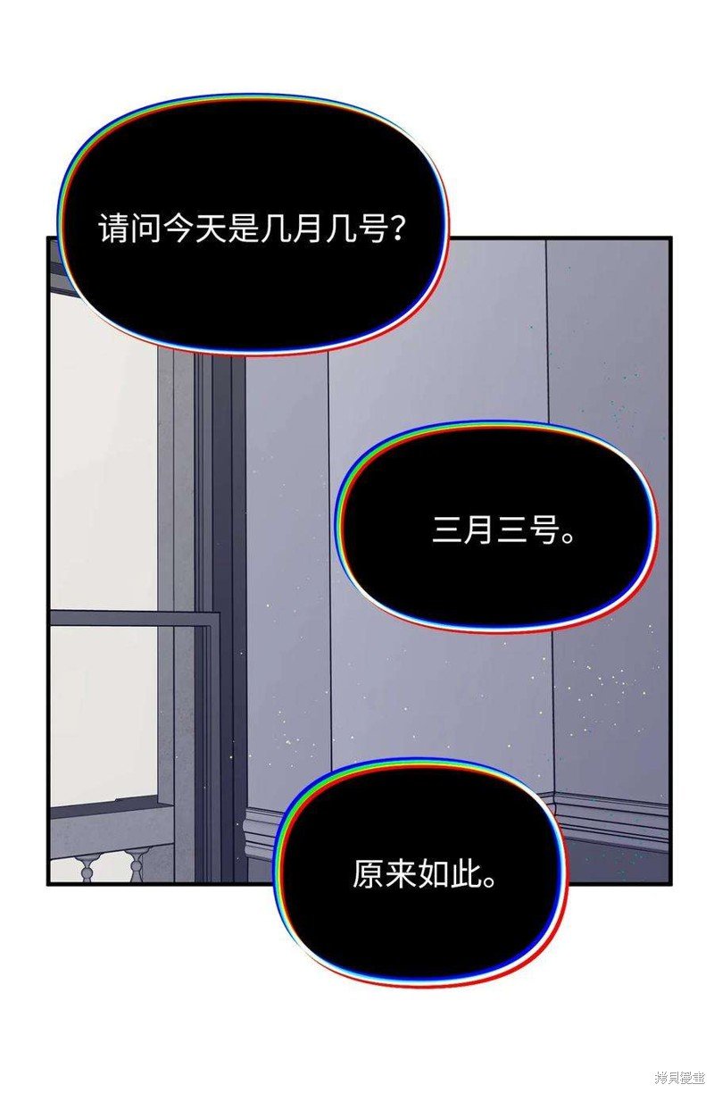 第107话