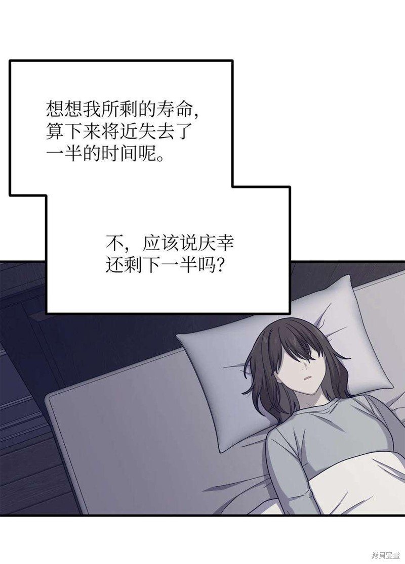 第107话