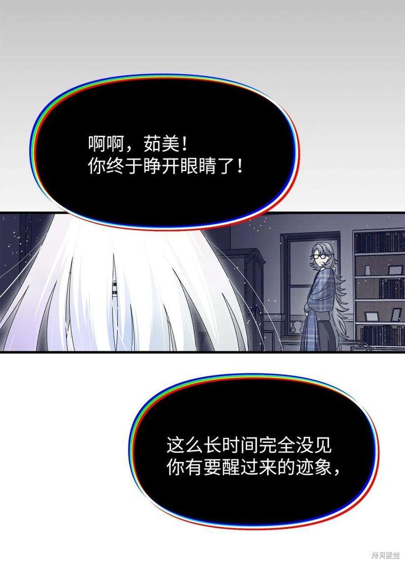 第108话