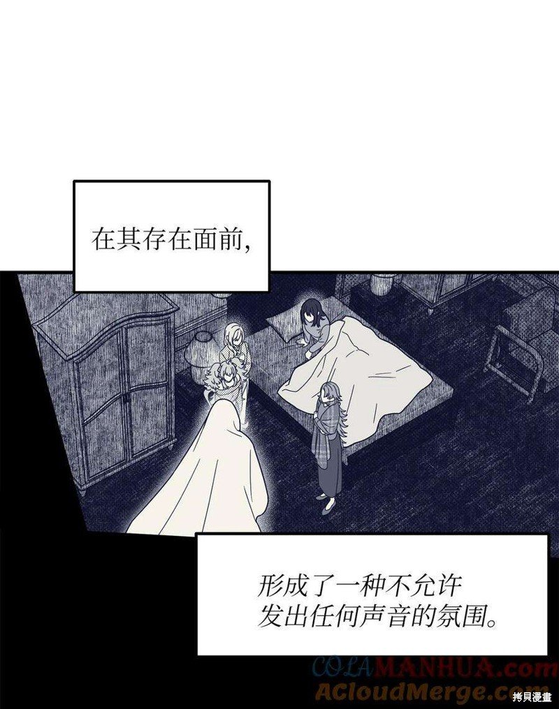 第108话