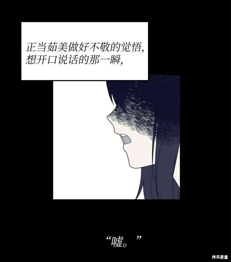 第108话