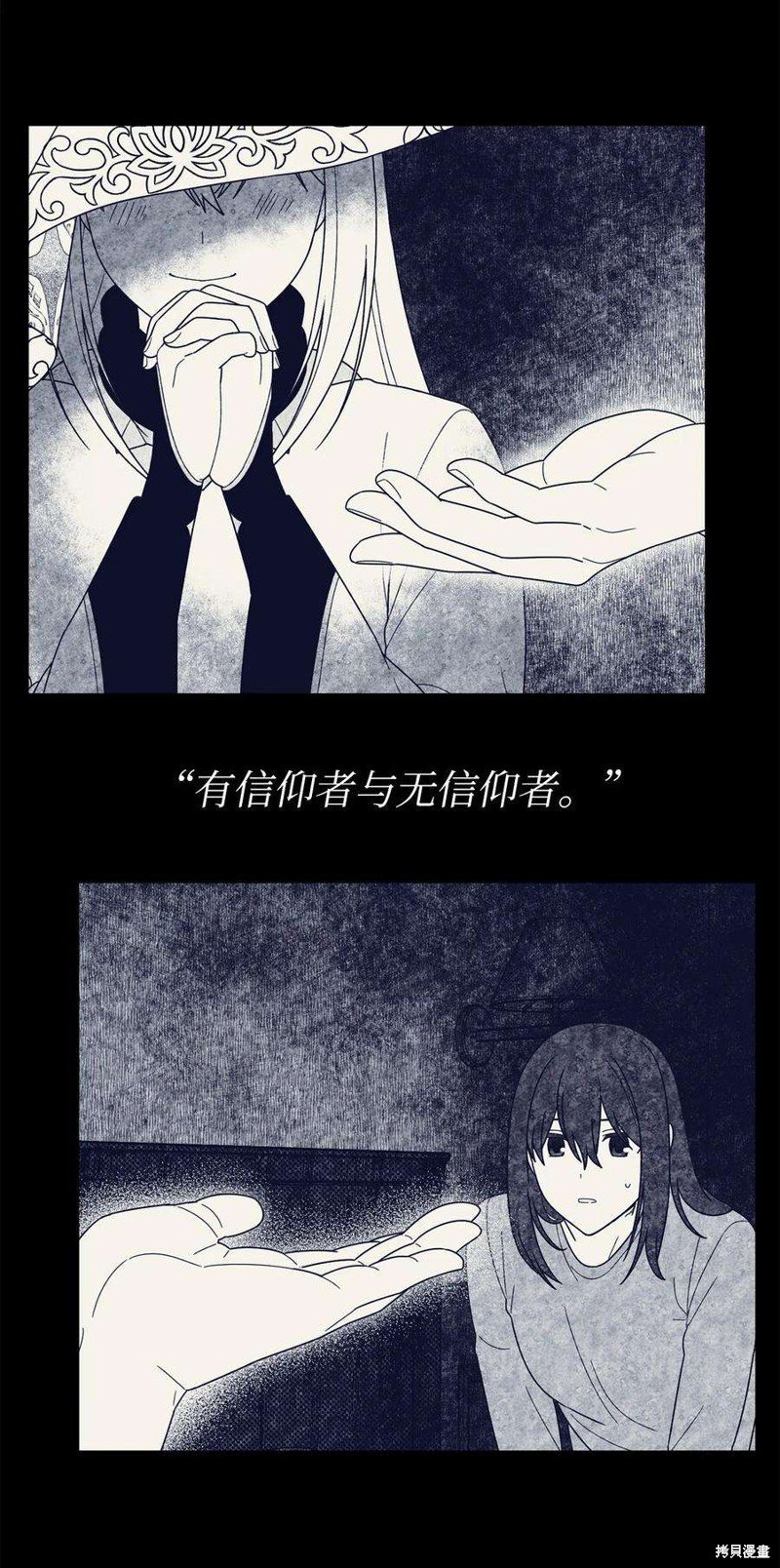 第108话
