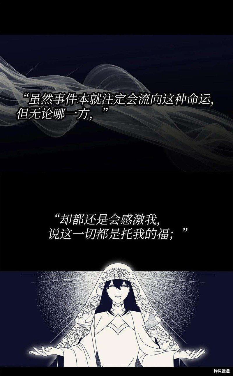 第108话