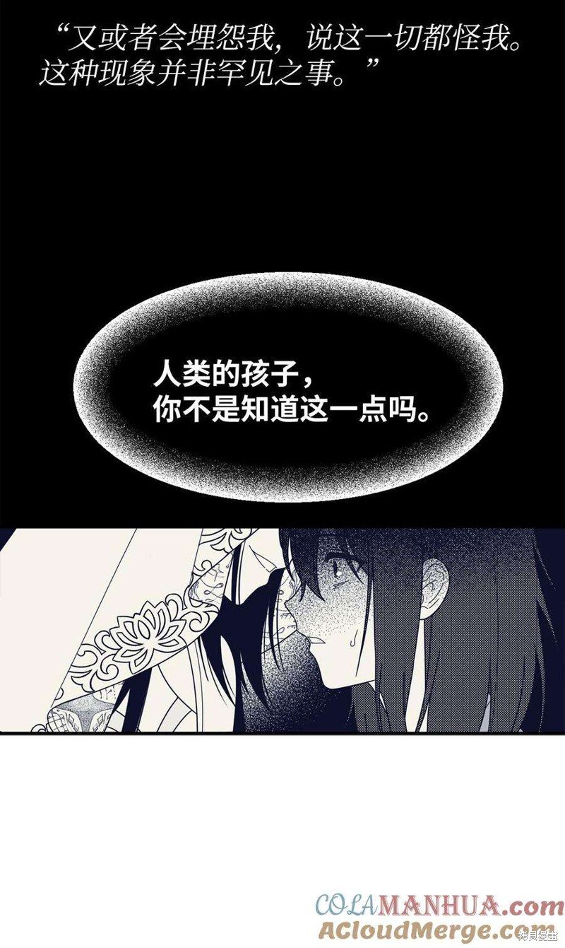 第108话