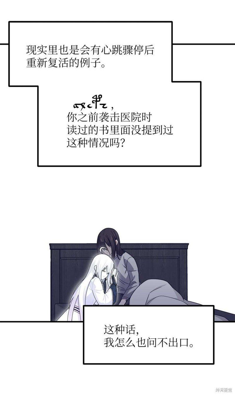 第108话