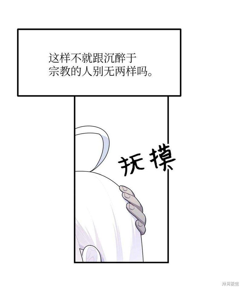 第108话
