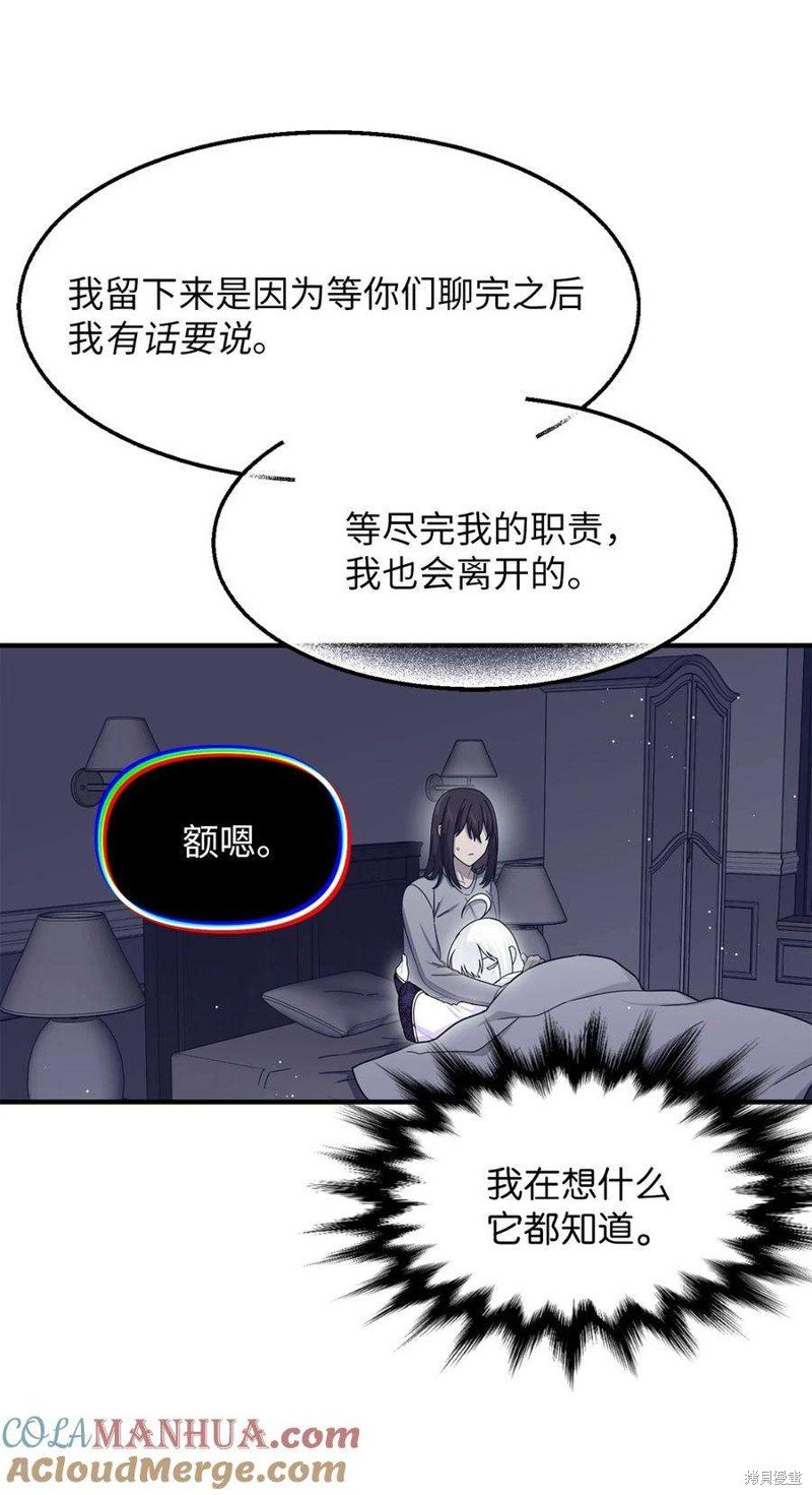 第108话