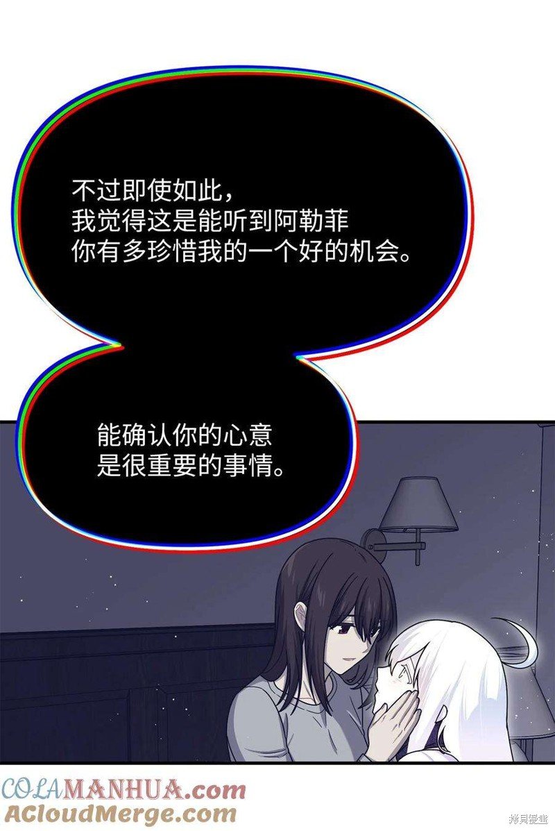 第108话