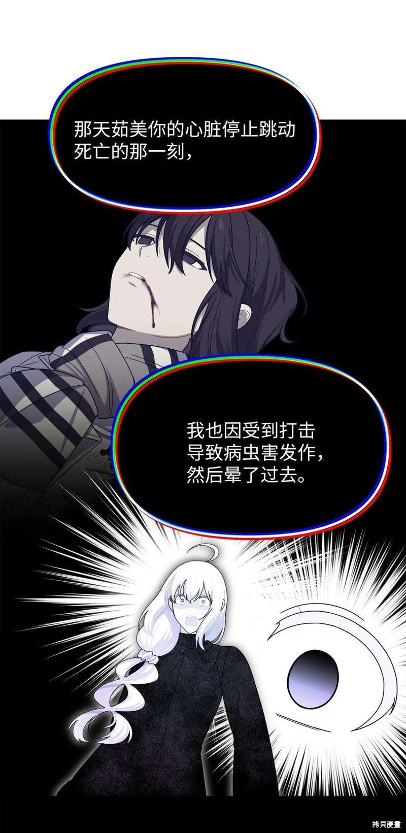 第108话