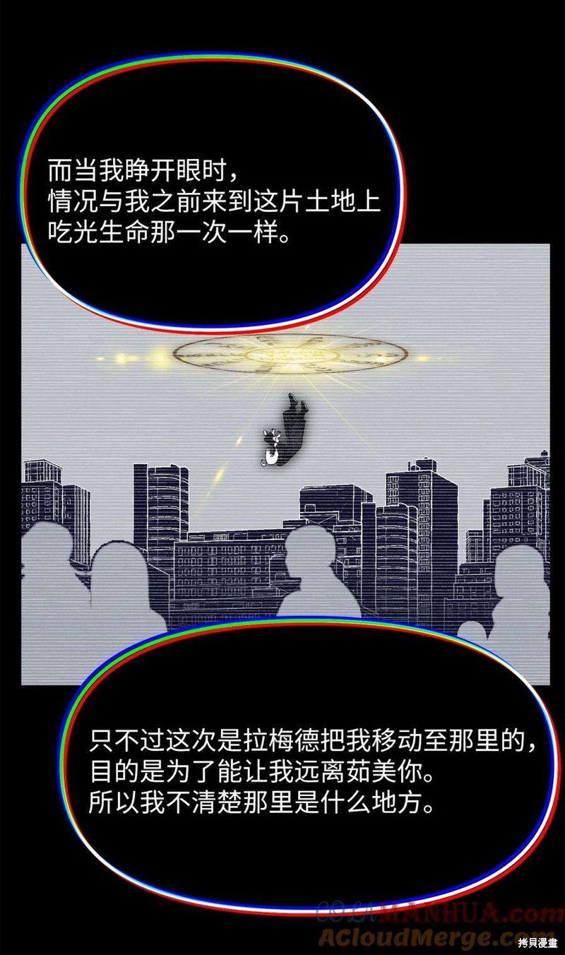 第108话
