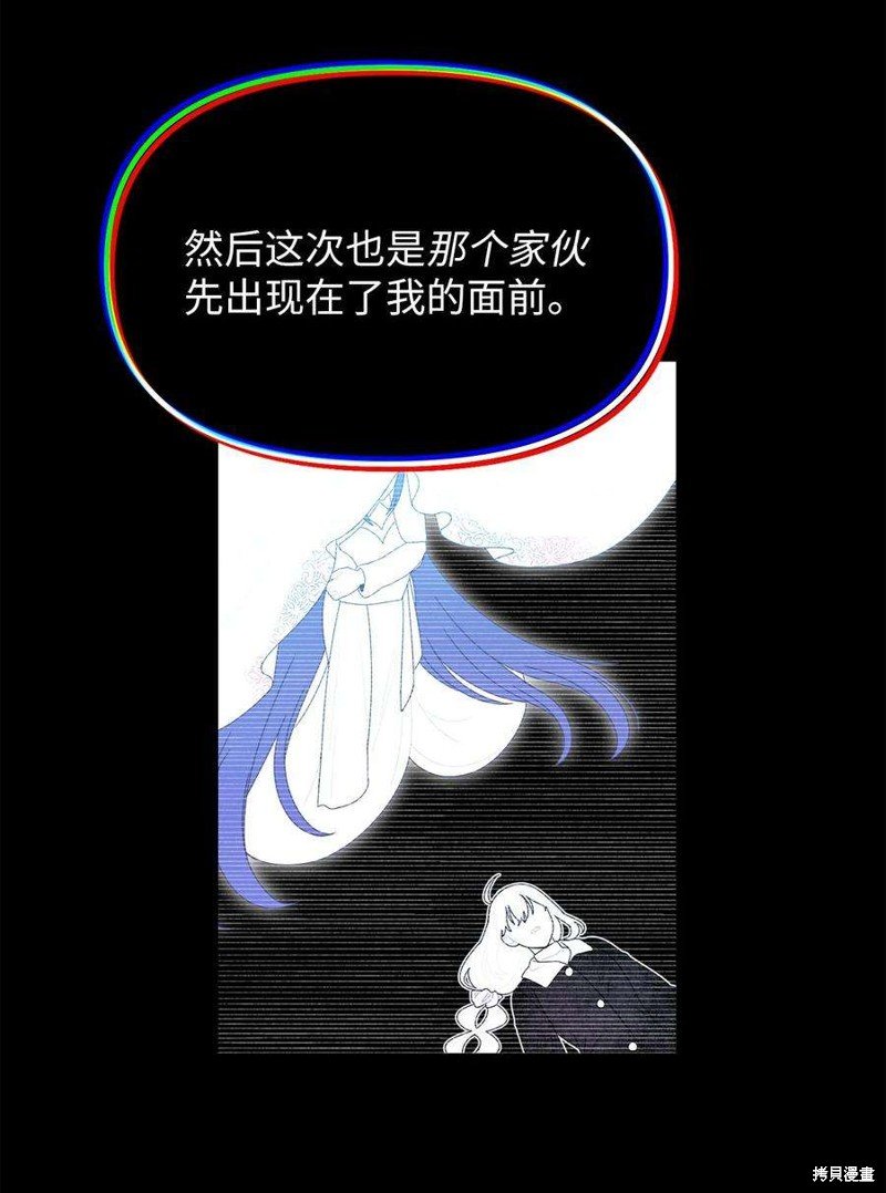第108话