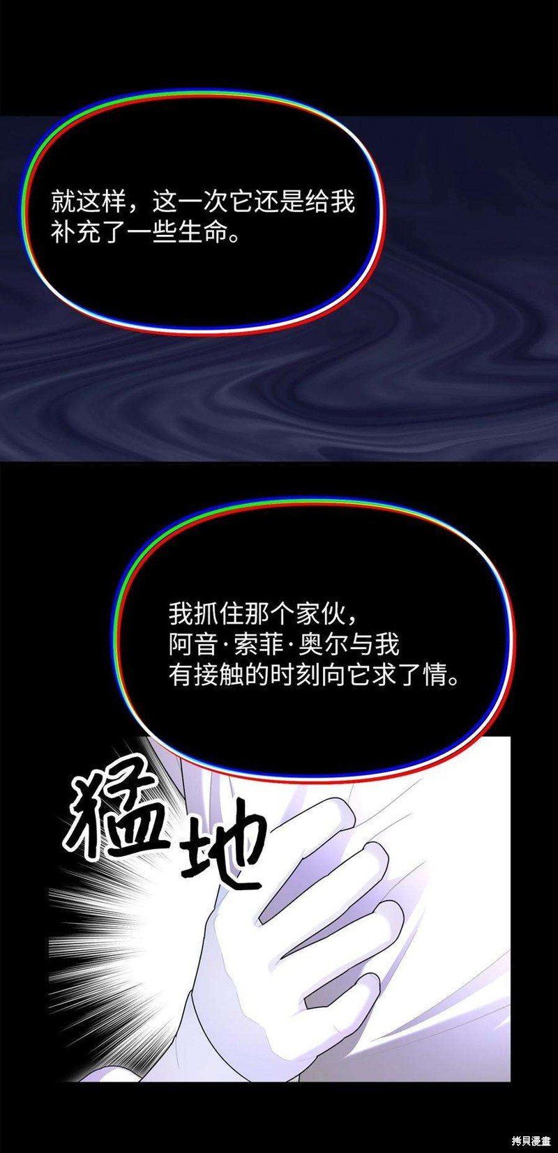 第108话