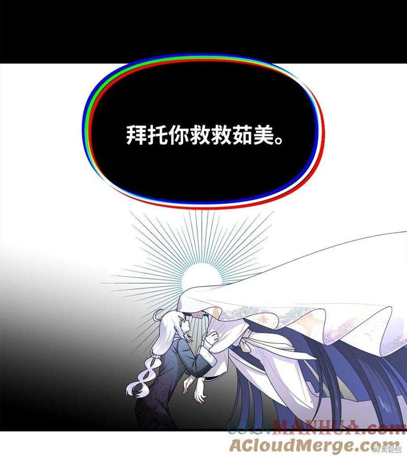 第108话