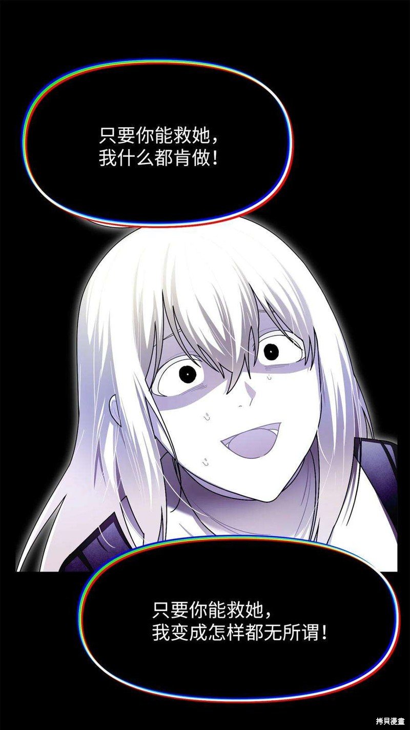 第108话