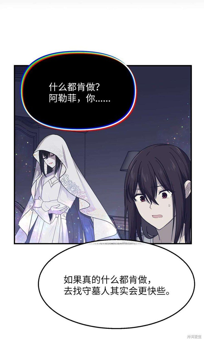 第108话