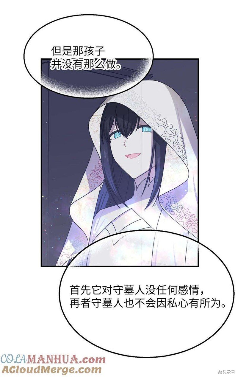 第108话