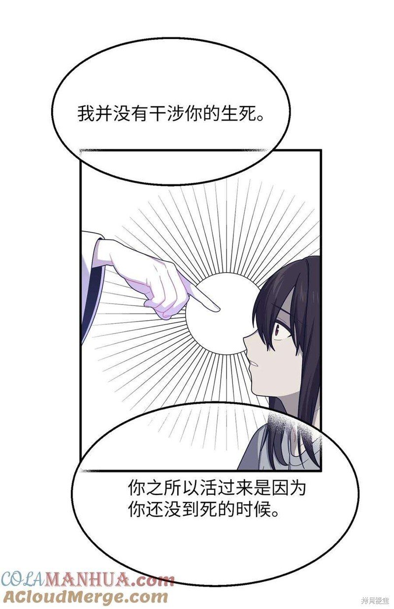 第108话