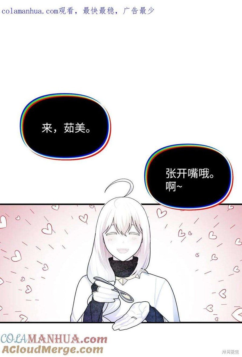 第109话