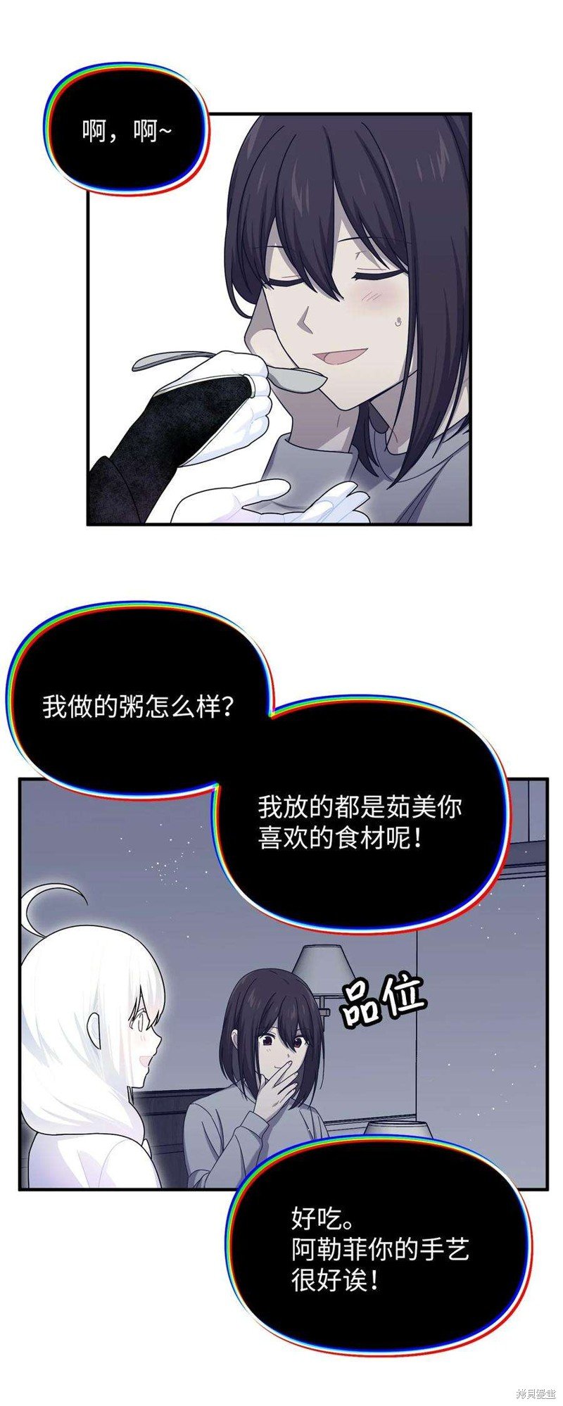第109话