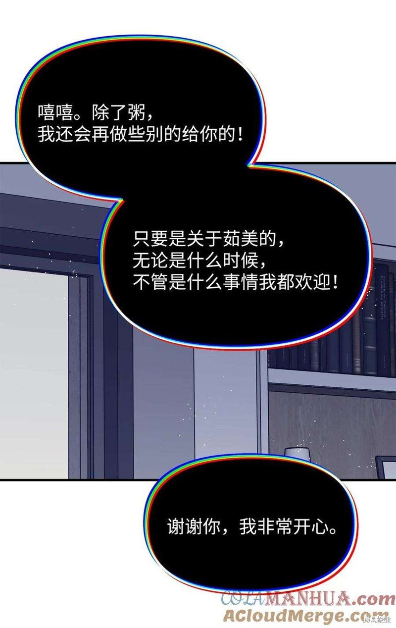 第109话