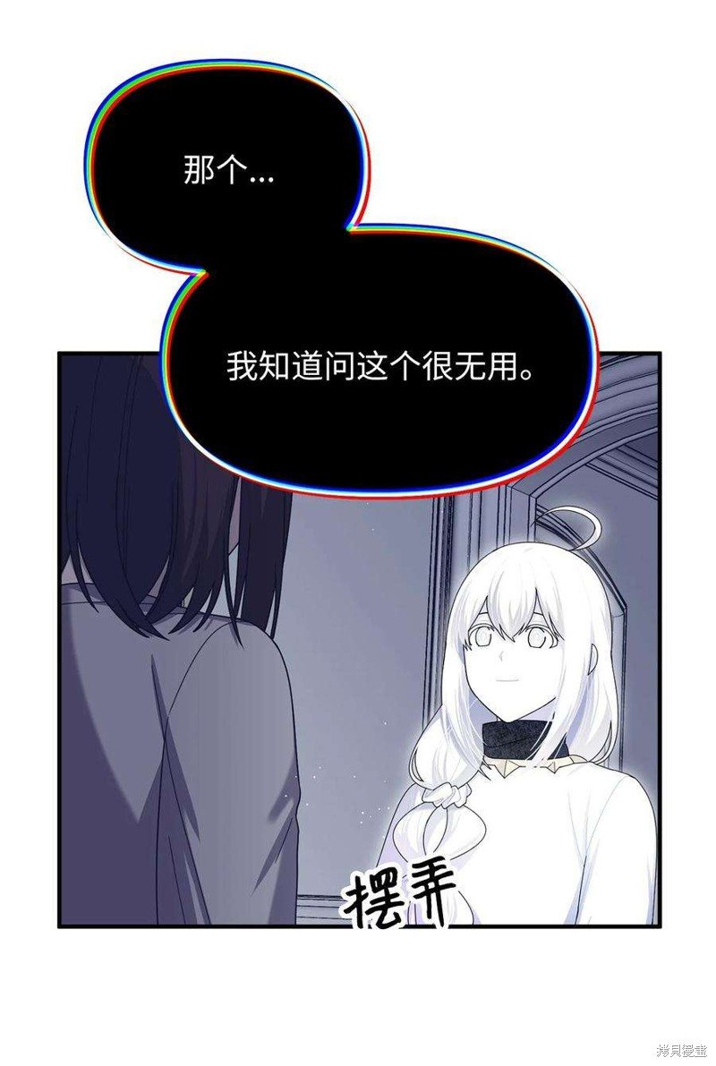 第109话