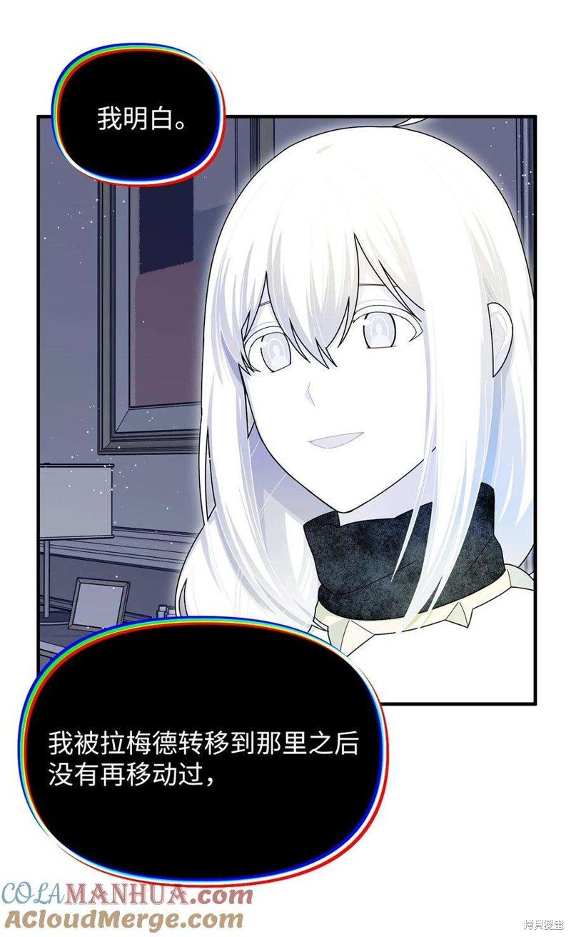 第109话