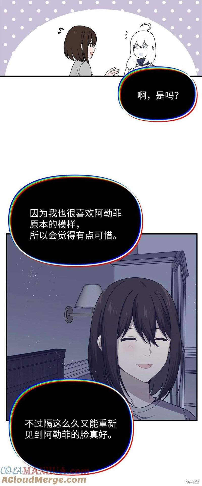 第109话