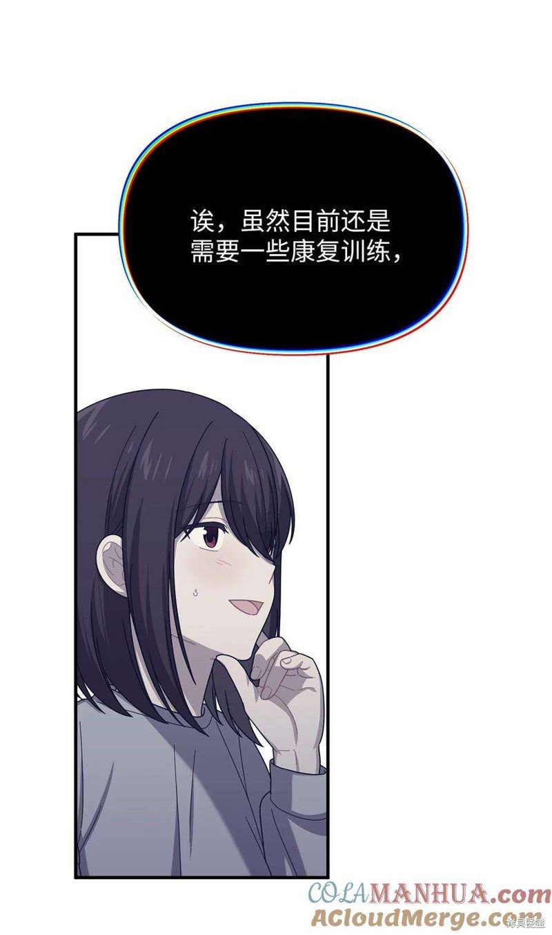 第109话