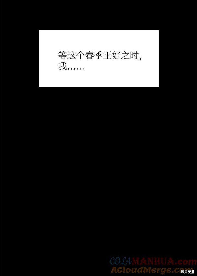 第109话