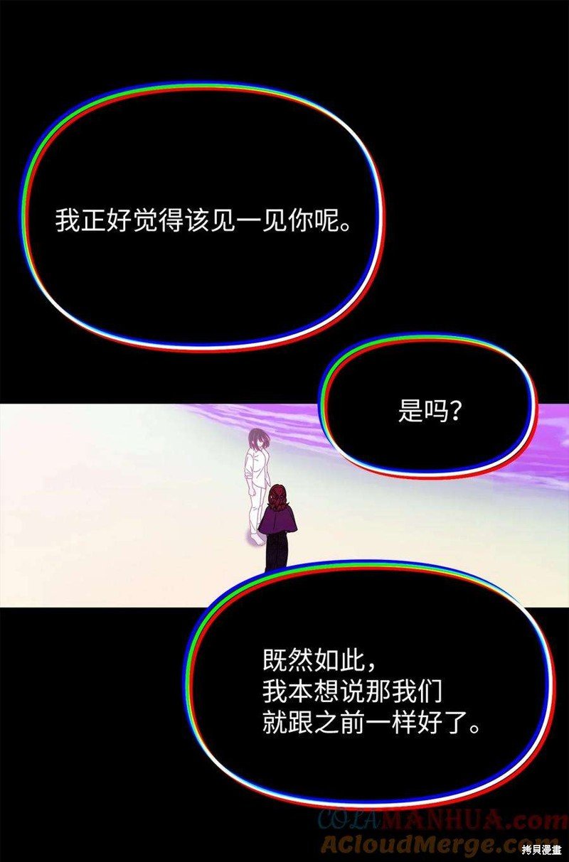 第109话