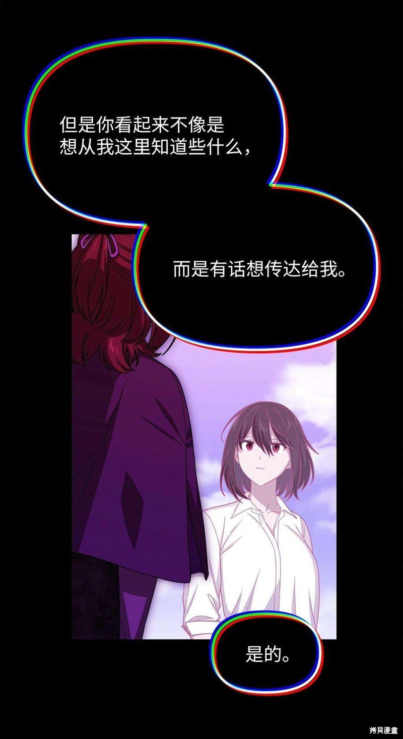第109话