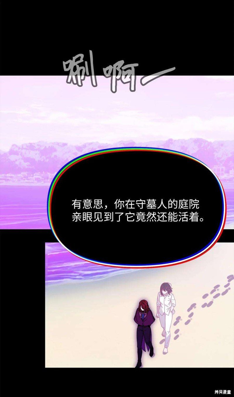 第109话