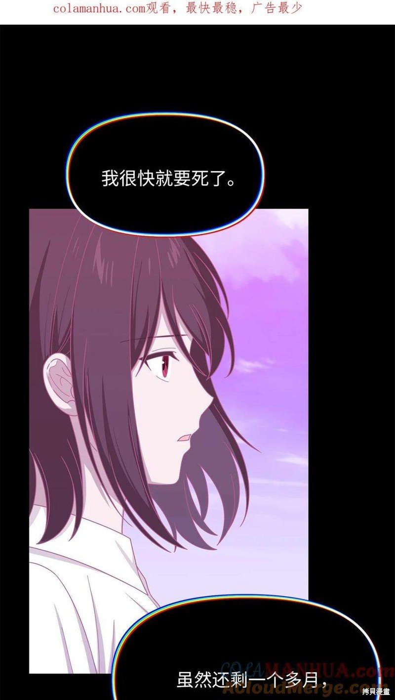第110话