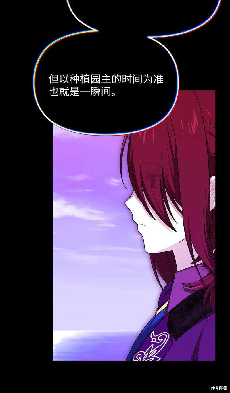 第110话