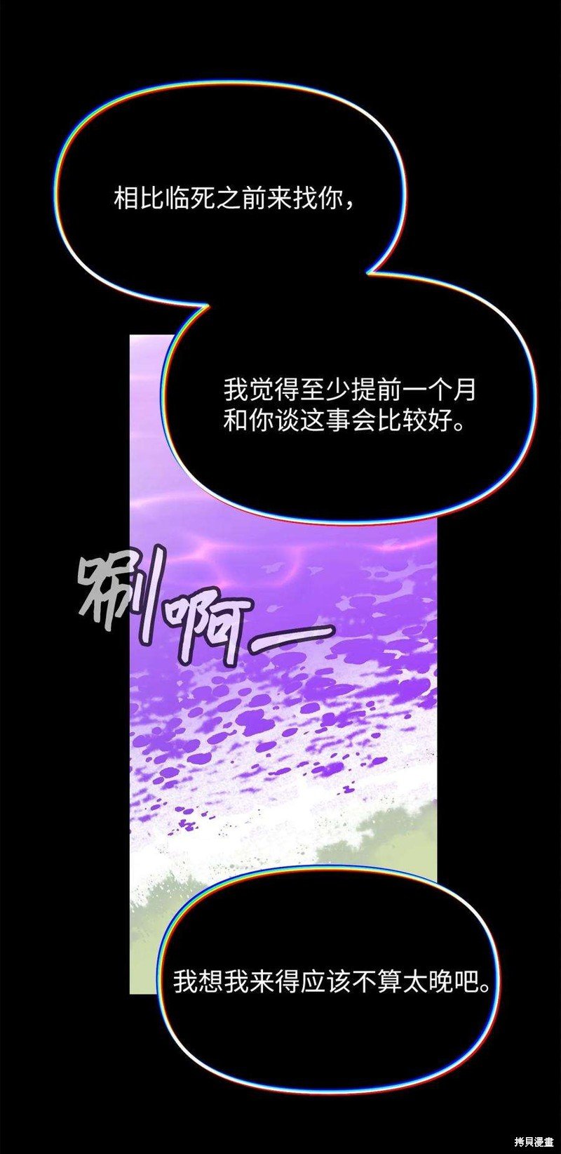 第110话