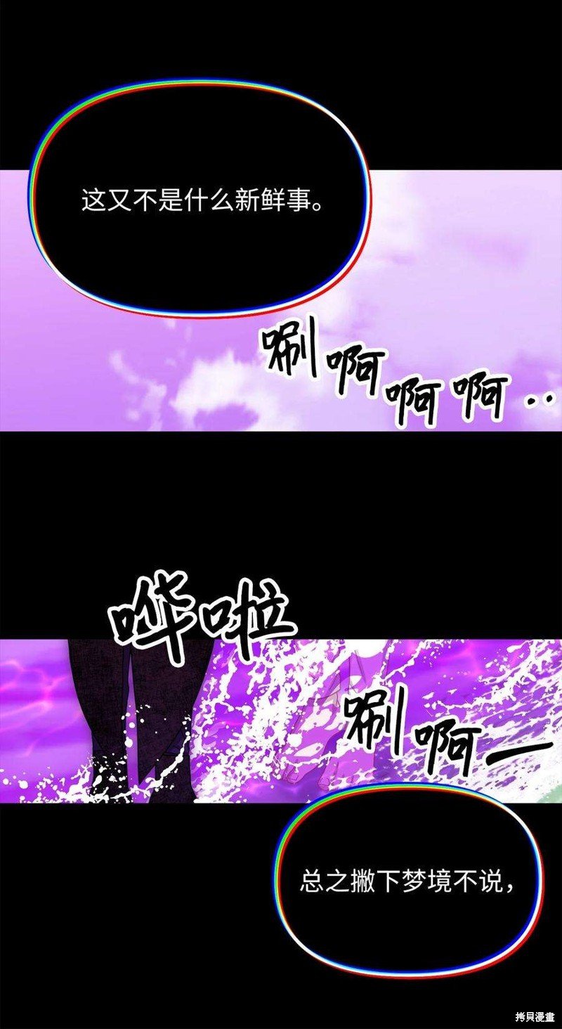 第110话