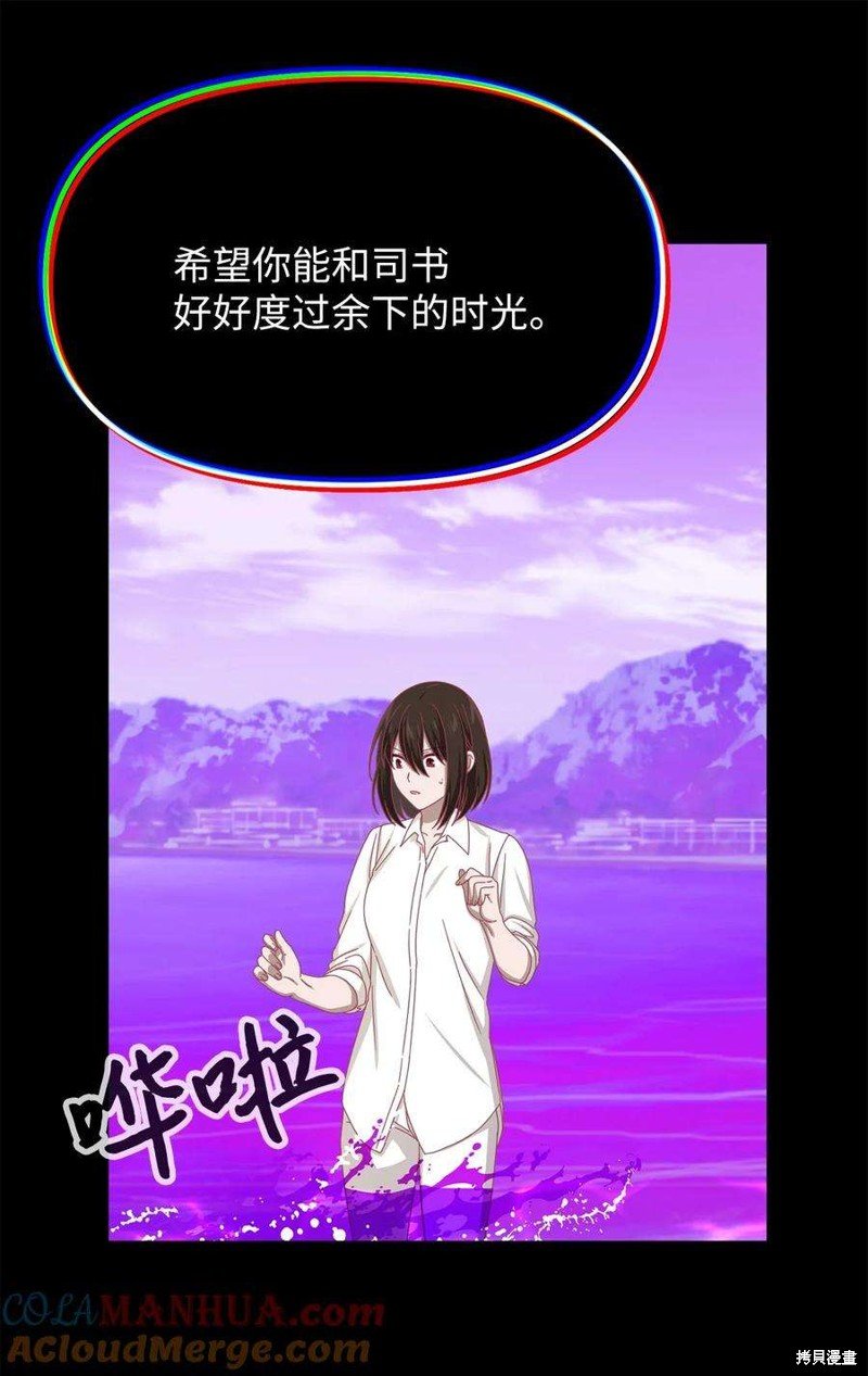 第110话