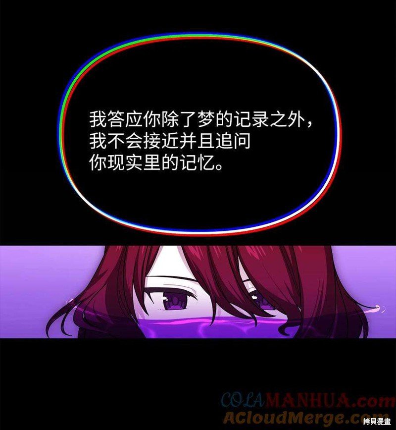 第110话
