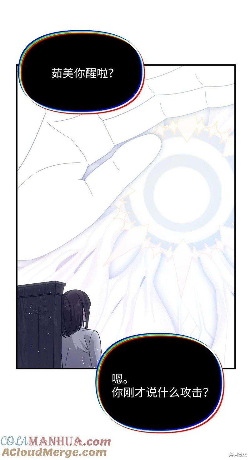 第110话