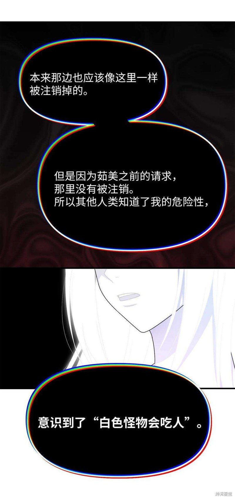 第110话