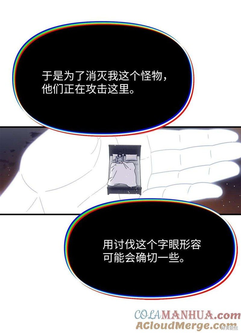 第110话