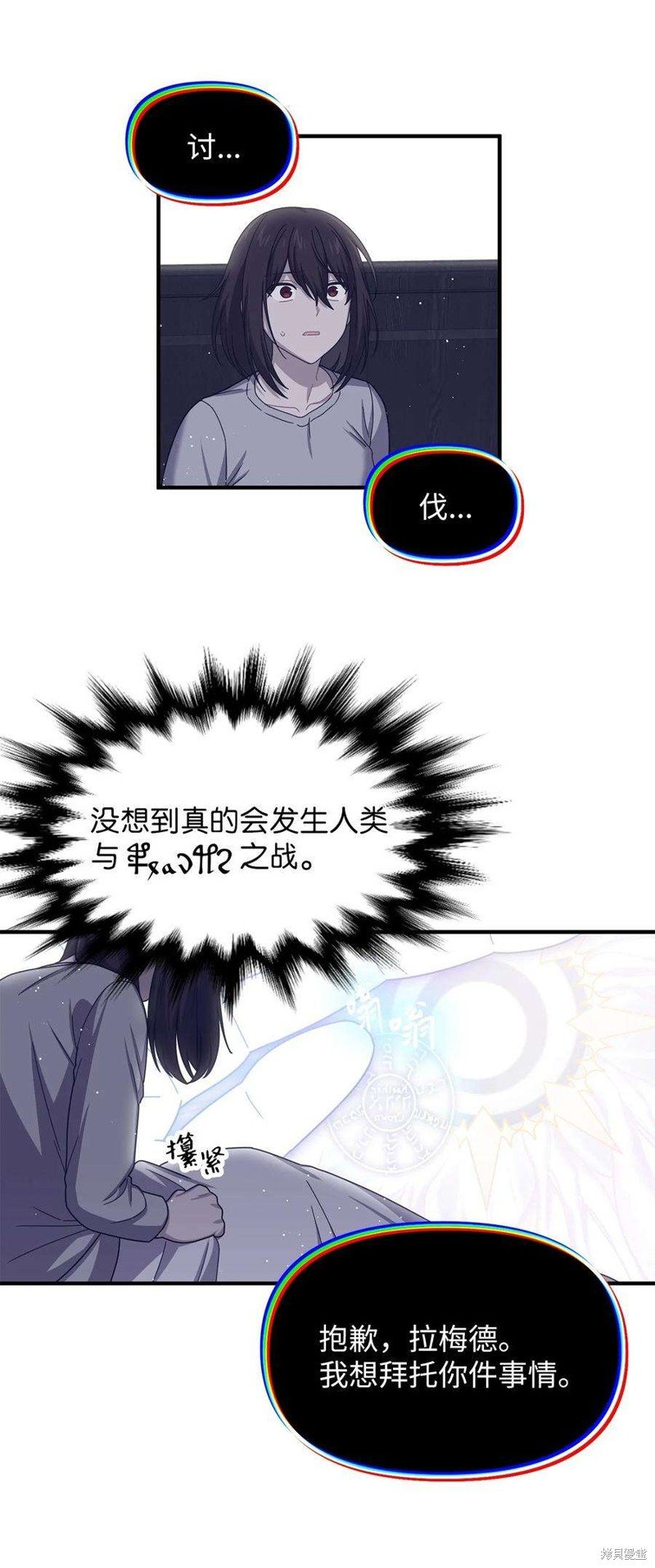 第110话