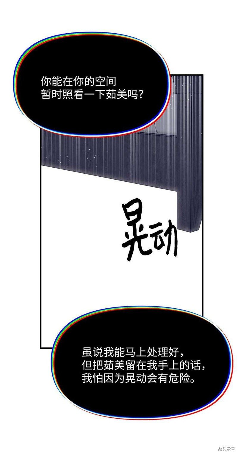 第110话