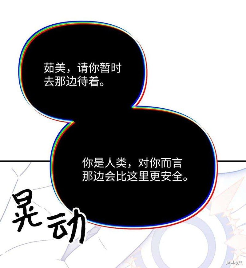 第110话