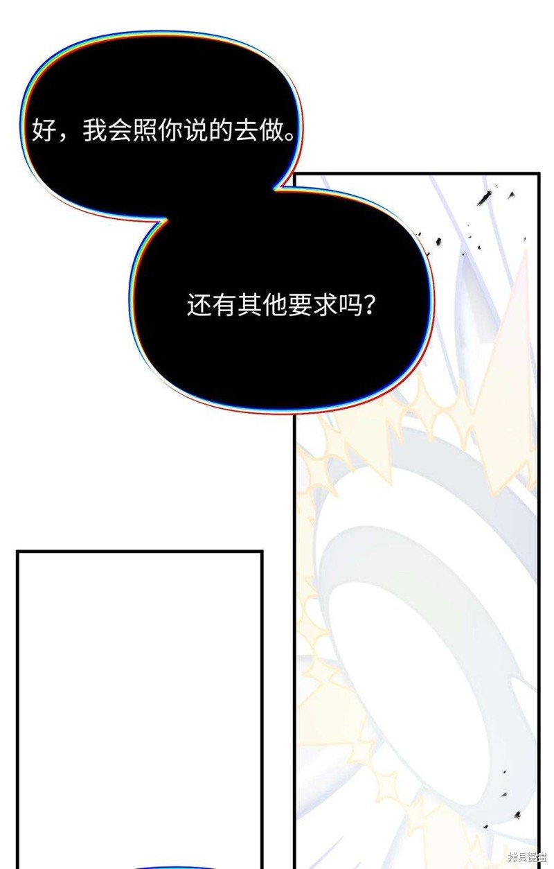 第110话