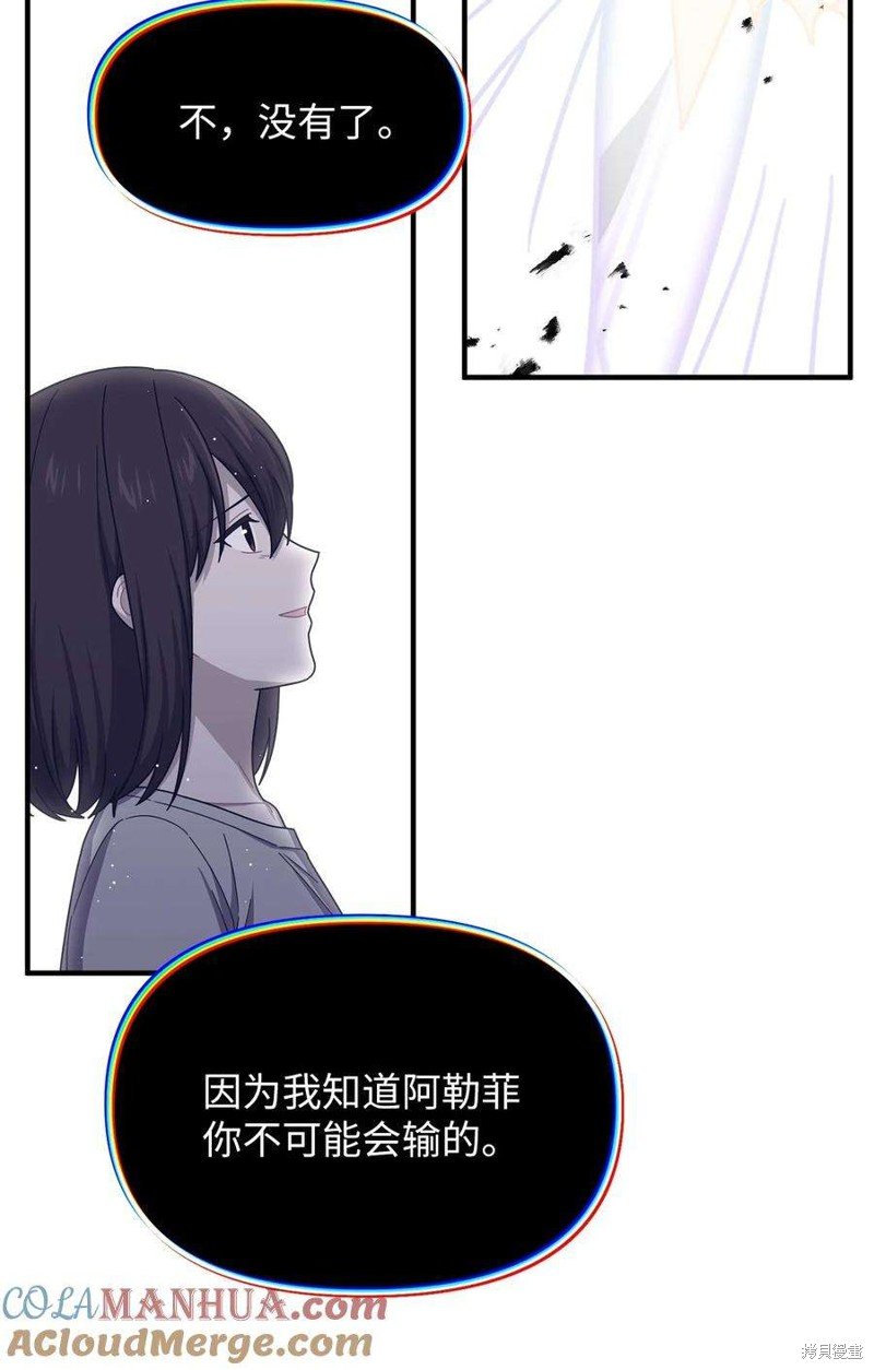 第110话