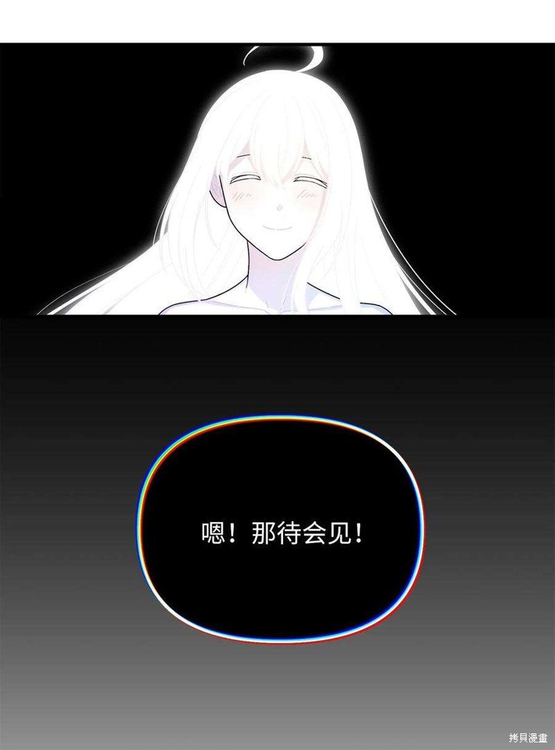 第110话