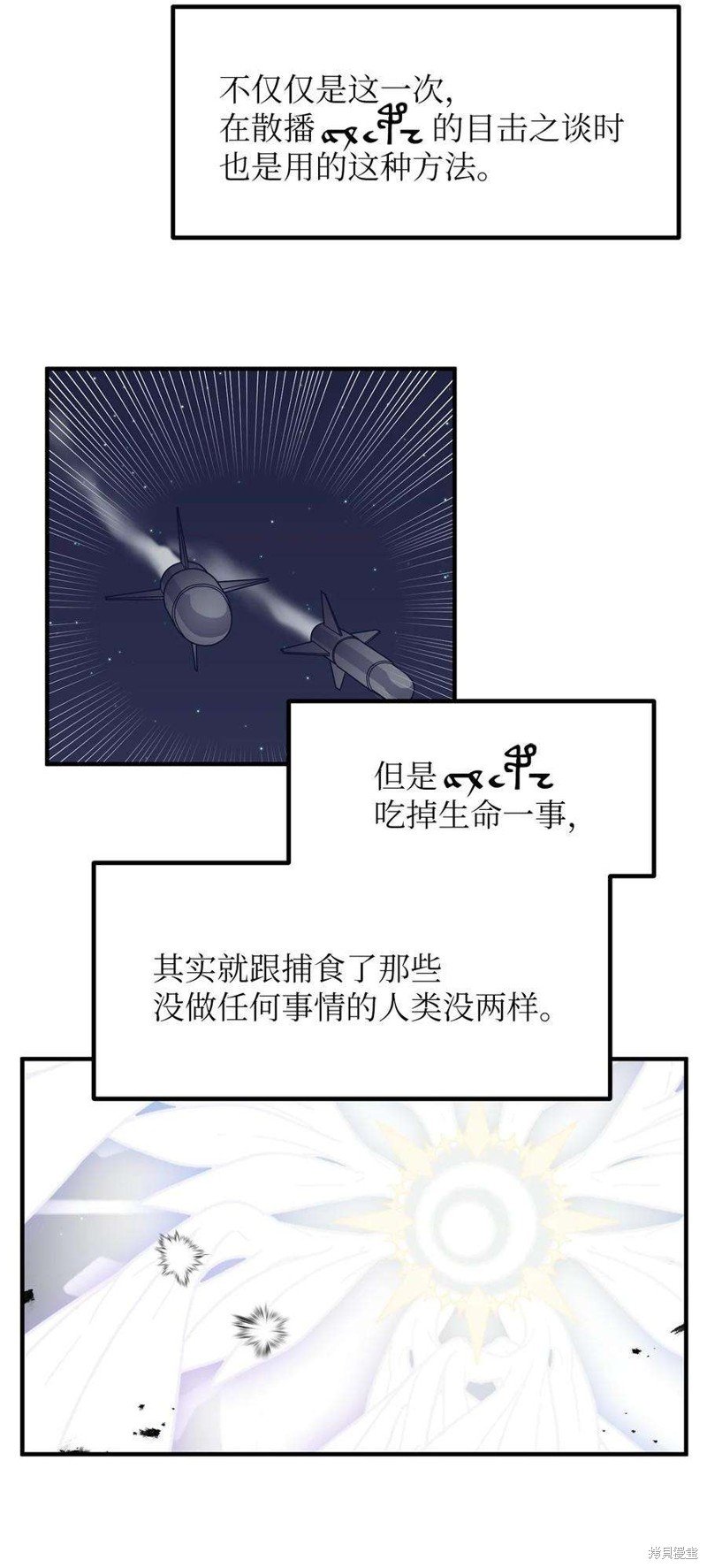 第110话